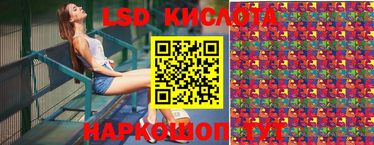 Марки NBOMe 1500мкг  Вход с VPN  Сыктывкар 