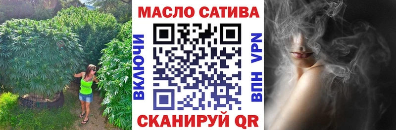 ТГК вейп с тгк  купить наркотик  Сыктывкар 