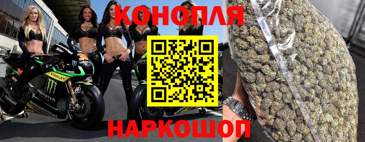 Каннабис семена  Бошки Шишки Bruce Banner  Шишки марихуана ГИДРОПОН  Вход с VPN  Сыктывкар  Каннабис SATIVA & INDICA 
