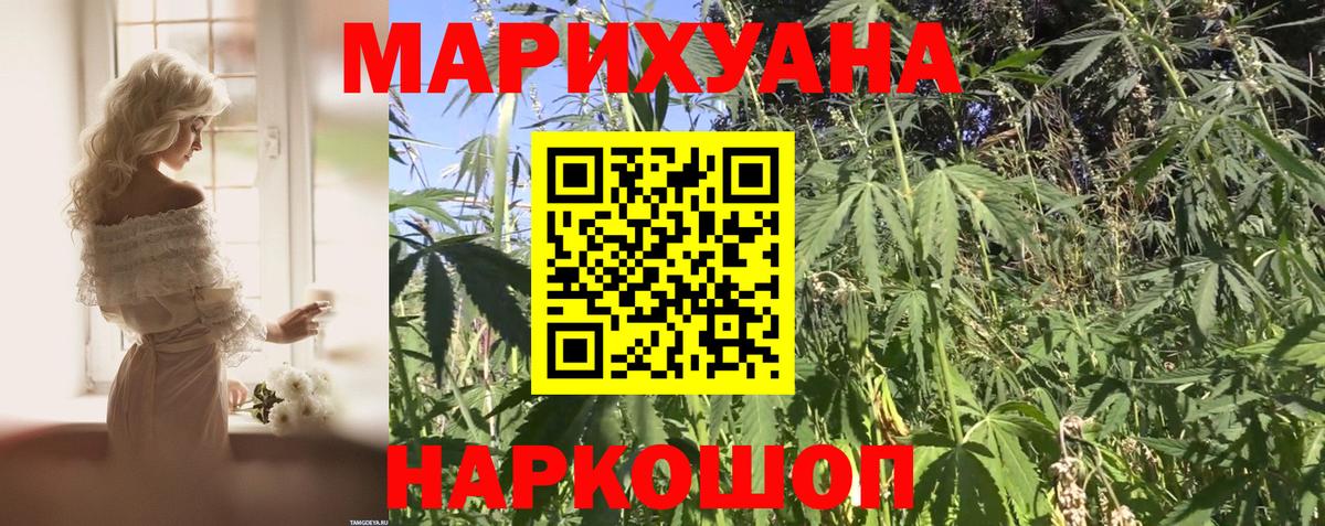 Канабис  COCAIN  Сыктывкар  Мефедрон кристаллы  A PVP СК   ГАШ  Вход с VPN 